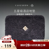 康尔馨五星级酒店地垫 加厚纯棉浴室地垫卫生间吸水脚垫门口地巾 绅士灰 60cm*40cm 1件数