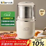 小熊（Bear）研磨机磨粉机家用 电动咖啡磨豆机料理机中药粉碎机 五谷杂粮干粉机药材小型超细打粉机 MDJ-D02H1