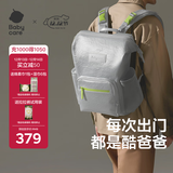 babycare妈咪包奶爸多功能母婴双肩包上班旅行外出PU时尚 时光银中号