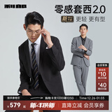 利郎【零感套西】西装套装男正装西服修身商务男士新郎结婚西服春秋 黑色(011XA) 偏修身参考尺码表下单 M 165/80A 裤装165/74A
