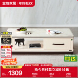 全友家居 北欧简约风家用小户型茶几收纳储物客厅长方形高级茶桌家具