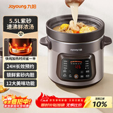 九阳（Joyoung）【国家补贴】快炖电炖锅 电砂锅电炖盅 紫砂锅 燕窝炖盅煮粥锅直炖大容量多功能锅可预约保温GD630