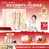 袋鼠妈妈小麦准孕妇护肤品水乳霜秋冬滋润补水热门商品护肤送妈妈礼盒套装