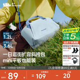 蕉下（beneunder）斜挎女包单肩包小型托特包生日圣诞礼物送女生轻便逛街旅游迷你包