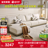 全友家居 布艺沙发客厅家用家具实木架大户型简约风贵妃位L型布艺沙发