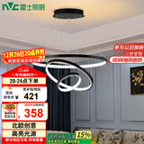 雷士（NVC）餐吊灯现代简约吊灯吧台灯北欧风装饰灯时尚餐吊灯70瓦EXDN9026
