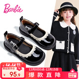 芭比童鞋春秋皮鞋女童英伦风公主鞋演出鞋学院风单鞋DA5825 黑色 35