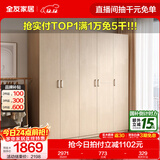 全友家居成品现代简约风大衣柜顶柜组合家用卧室家具柜子衣橱 【白橡木色】2m二门+三门衣柜 多规格灵活组合+科学分区收纳