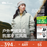 蕉下（beneunder）气绒外套女夹克保暖中暖可机洗户外棉服CL004似羽绒