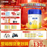 飞鹤星飞帆 CBP骨骼发育 儿童奶粉4段(3-6岁适用)750g*6