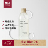 无印良品（MUJI）敏感肌用基础补水化妆水 保湿爽肤 小水瓶 滋润型 300ml圣诞礼物