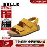 百丽（Belle）张凌赫同款smiley联名快乐吐司1代升级版女勃肯凉鞋D7X1DBL5 黄色-女款 （1代升级版） 40 (250mm)