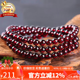 石玥珠宝精品5mm多圈石榴石手链本命年转运珠天然手串男女士款 水晶玛瑙
