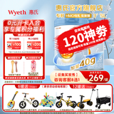 惠氏（Wyeth）启赋蓝钻3段HMO亲和人体幼儿配方奶粉三段新国标 3段850g*2罐 【苏州产】