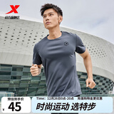 特步运动t恤短袖男夏装新款跑步速干衣薄款训练服半袖简约上衣polo衫 【跑步训练】海岩灰0174 L 175