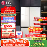 LG冰箱 655升双开对开门电冰箱 变频风冷无霜 节能净味养鲜 快速冷冻制冰 大容量超薄家用玻璃门 凝脂白S652GTW16B