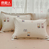 南极人全棉枕套48x74cm一对家用纯棉高级高支高密斜纹枕头套单人枕芯套 小熊系铃【48x74cm/一对装】