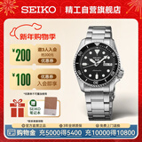 精工（SEIKO）5号系列日韩表 100米防水机械男士腕表 送男友 SRPD55K1 生日礼物