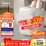 美的（Midea）泡脚桶杀菌洗脚盆加热暖脚自动按摩保暖足浴盆理疗泡小腿可拆洗新年礼物生日送男女友ZL2暖阳白