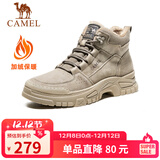 骆驼（CAMEL）男士马丁靴秋冬加绒户外运动休闲复古工装鞋 GE12235362R 深沙 40
