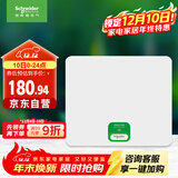 施耐德电气 配电箱空开强电箱白色12回路 家用暗装配线箱套装天朗系列TLA12B