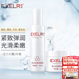 萱姿化妆品护肤品套装活力抗皱紧致补水保湿套装女 活力养颜液+紧致霜2件套