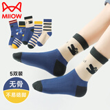 猫人儿童袜子春秋男童中筒棉袜中大童卡通可爱学生运动休闲袜