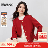 尚都比拉短款小个子毛呢大衣女冬季呢子羊毛双面呢外套高级感大衣