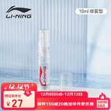 李宁（LI-NING）游泳眼镜防雾剂防雾喷剂适用于各种泳镜镜片防雾 LSJK726