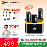 猛玛LARK M1麦克风一拖二无线领夹麦克风小蜜蜂视频话筒收音器主播专用手机收音麦猛犸m1收音麦克风 【安卓/相机通用】一拖二+充电盒
