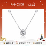 Fanci范琦星点项链女银锁骨链生日女友轻奢高级感圣诞节礼物女士送闺蜜 白色 京J仓发/次日达