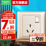 施耐德开关插座面板  睿意系列金色 空调电源插座 16A 三孔带 开关