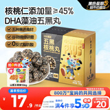 小鹿蓝蓝PLUS五黑芝麻核桃丸宝宝零食儿童零食特添DHA藻油芝麻核桃丸/84g