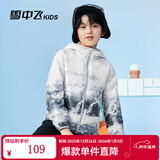 雪中飞童装儿童轻薄羽绒服男童新款中大童女童薄款外套冬 冰山雪地 140