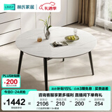 林氏家居岩板餐桌饭桌子家用餐桌折叠可伸缩小户型圆餐桌椅子全套LS628R7 (12)品质轻奢|1.5m餐桌