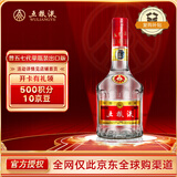 五粮液 普五 第七代 浓香型白酒 52度500ml 单瓶装送礼 出口版 官方授权