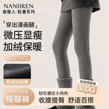 南极人300g加绒加厚美腿显瘦秋冬打底裤女竖条纹连裤袜保暖裤深灰连脚