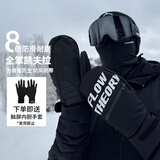 Flow Theory全掌凯夫拉滑雪手套防风防水保暖耐磨专业单双板手套