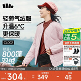 蕉下（beneunder）外套秋冬女气绒服似羽绒棉服圆领可机洗内胆夹棉秋装新款2025