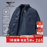 七匹狼夹克男士秋季外套男商务立领休闲上衣单茄克衫防风衣干部男装服饰