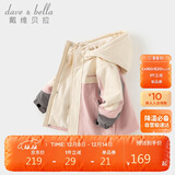 戴维贝拉儿童三防外套秋装男童女童洋气衣服宝宝防风防水风衣