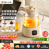 小熊（Bear）全玻璃壶体养生壶恒温壶 办公室多功能花茶壶煮茶壶 0金属养生杯 24h保温1.2L YSH-E12S2 