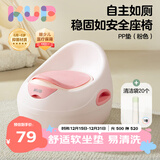 可优比儿童马桶坐便器宝宝坐便圈男女孩马桶圈婴儿马桶垫厕所pp垫-粉色