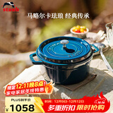 珐宝（staub）法国进口珐琅铸铁锅双耳煲汤锅煎炒锅海蓝18cm 1003258
