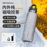 锐虎保温杯大容量男款水杯男士学生户外运动水杯保温杯子无螺纹保冷杯 【纯钛泡茶保温杯-磁吸茶仓】曜光银592ml