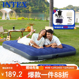 INTEX自动充气床垫旅行打地铺气垫床户外帐篷野营防潮垫家用双人折叠床