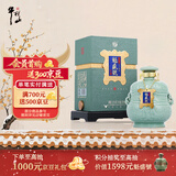 牛栏山二锅头 魁盛號 大师级手工原浆 清香型 白酒 53度 618ml 单瓶装