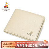稻草人（MEXICAN）头层牛皮钱包女短款折叠简约女士钱包迷你清新零圣诞节礼物送女生 米白色-横夹