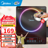 美的（Midea）电磁炉带锅套装可选单锅/双锅大火力家用大功率电磁灶电火锅一体可选可煮小米粥 【单灶+汤锅】分体面板2200W刷火锅蒸煮