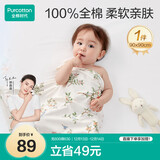 全棉时代婴儿针织包巾纯棉抱被新生儿薄空调被盖毯包被 繁花似锦90×90cm